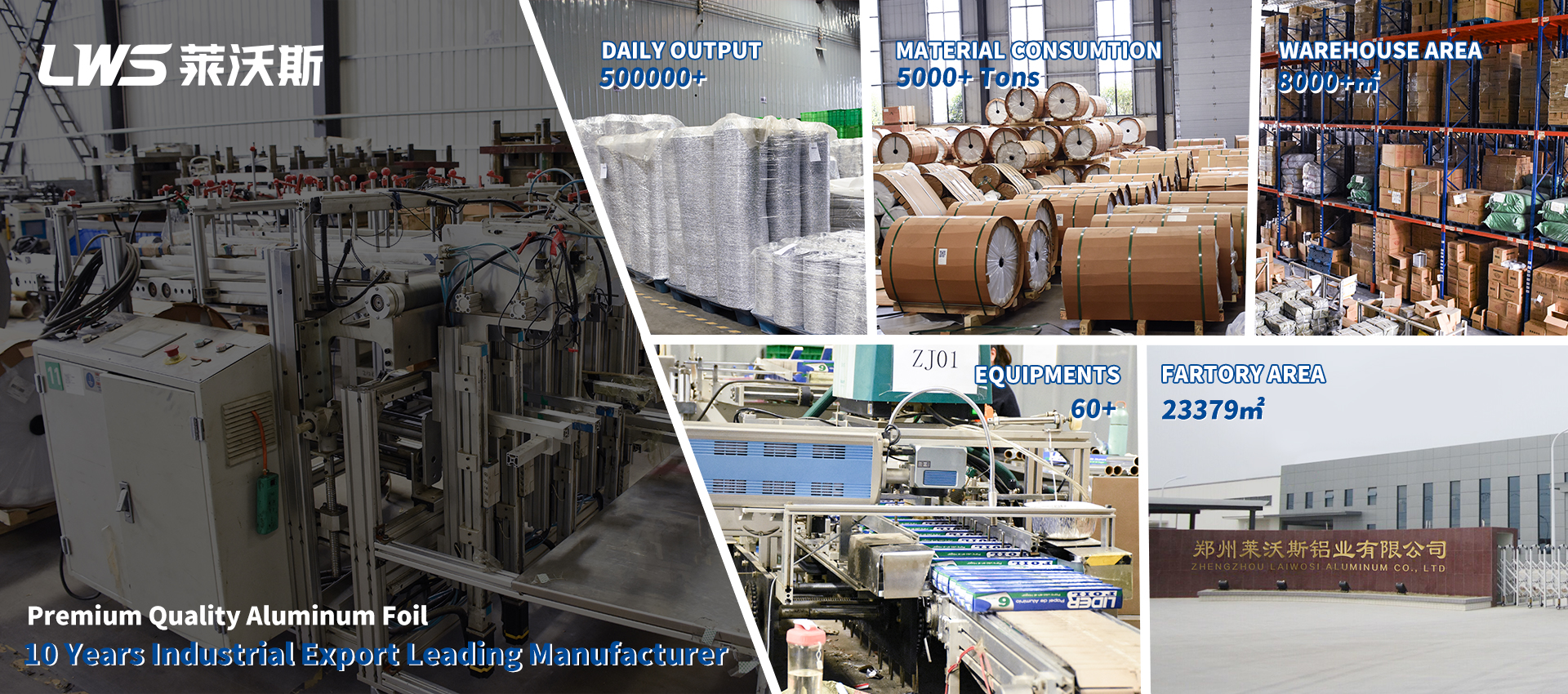 莱沃斯-2 1920-850