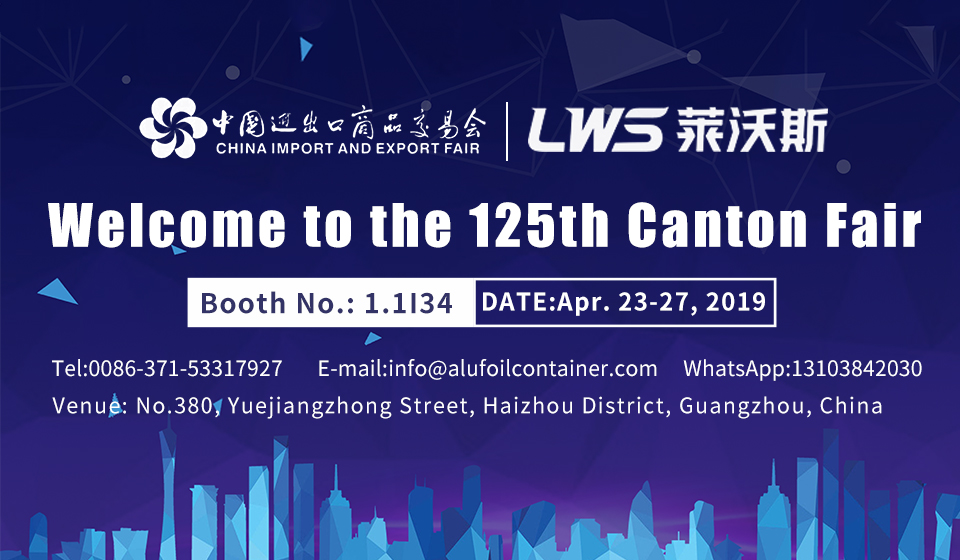 Welcome to the 125th Canton Fair